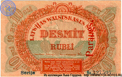 Lettlands Staats=Kassenschein 10 Rubel 1919.