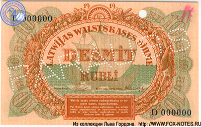 Lettlands Staats=Kassenschein 10 Rubel 1919. SPECIMEN