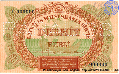 Lettlands Staats=Kassenschein 10 Rubel 1919. PARAUGS