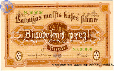 Lettlands Staats=Kassenschein 25 Rubel 1919. SPECIMEN