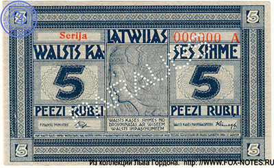 Lettlands Staats=Kassenschein 5 Rubel 1919. SPECIMEN
