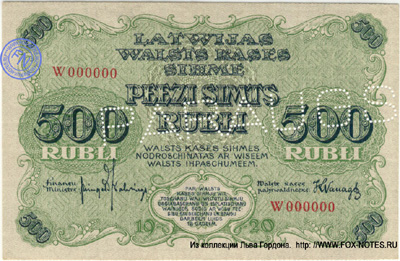 Lettlands Staats=Kassenschein 500 Rubel 1920. SPECIMEN