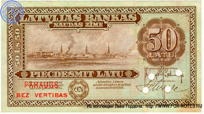 Latvijas bankas naudas zīme 50 Latu 1924. PARAUGS BEZ VERTIBAS