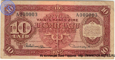 Latvijas bankas naudas zīme 10 Latu 1925.  DIRKTORS - A. Kārkliņš, VICEDIRKTORS - Robert Baltgailis. 