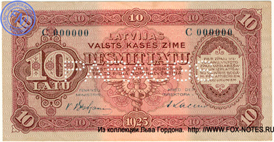Latvijas valsts kases zīme 10 Latu 1925 PARAUGS Finanšu Ministrs - Voldemārs Bastjānis,  Kred. dep. direktora v. i. - A.  Kacens