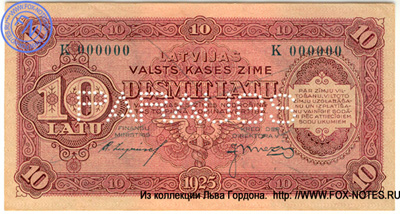 Latvijas valsts kases zīme 10 Latu 1925 PARAUGS Finanšu Ministrs - Ansis Petrevics, Valsts saimn. dep. direktor - Jānis Miezis
