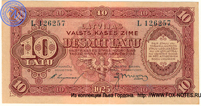 Latvijas bankas naudas zīme 10 Latu 1925. Finanšu Ministrs - Roberts Liepiņš, Valsts saimn. dep. direktor - Jānis Miezis. 