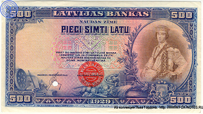 Latvijas bankas naudas zīme 500 Latu 1929.  SPECIMEN Bradbury, Wilkinson & Co London