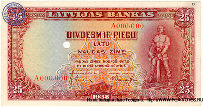 Latvijas bankas naudas zīme 25 Latu 1938. SPECIMEN