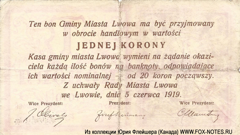 Kassa Gminy Miasta Lwowa 1 Korona 1919