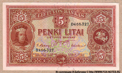 Lietuvos Banko banknotas. 5 litų 1929. (   5  1929)