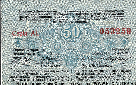         50  1915