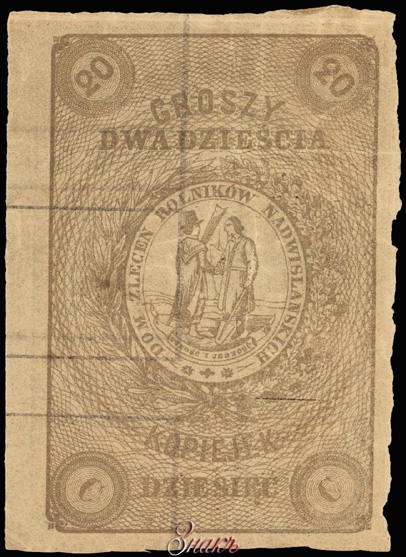Dom Zleceń Rolników Nadwiślańskich Lubelsko-Sandomierskich Bon na 20 groszy = 10 kopiejek 1862