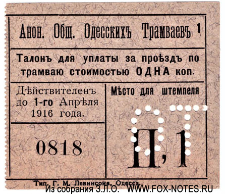     5  1916