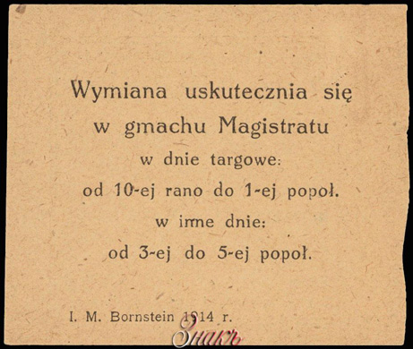 Komitet obywatelski m. Ozorkowa 5 Kop. 1914