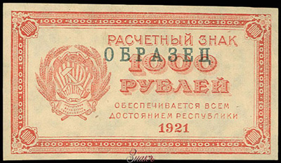  1000  1921 