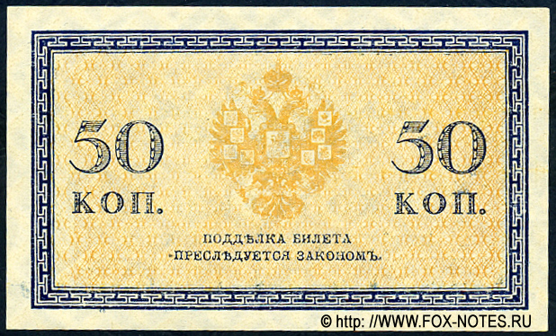    50  1915