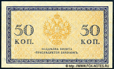    50  1915  