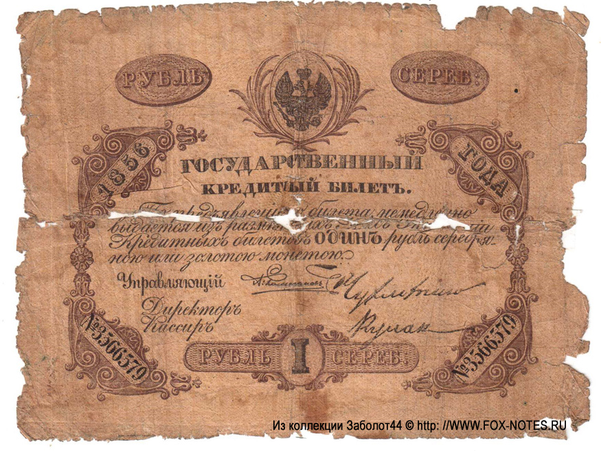    1  1856    