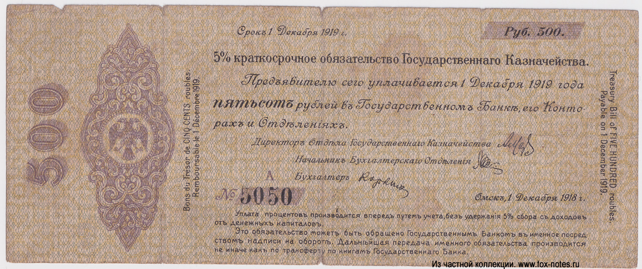 5%     500   1  1918.   .