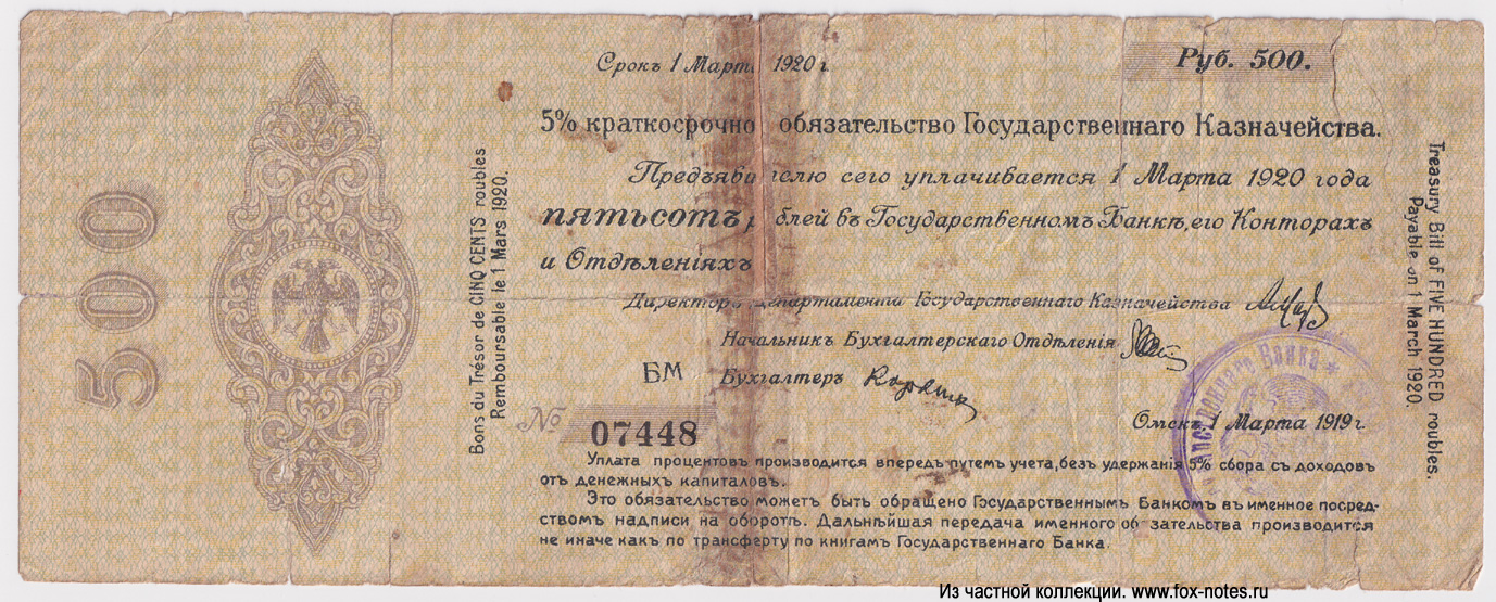 5%     500   1  1919.  