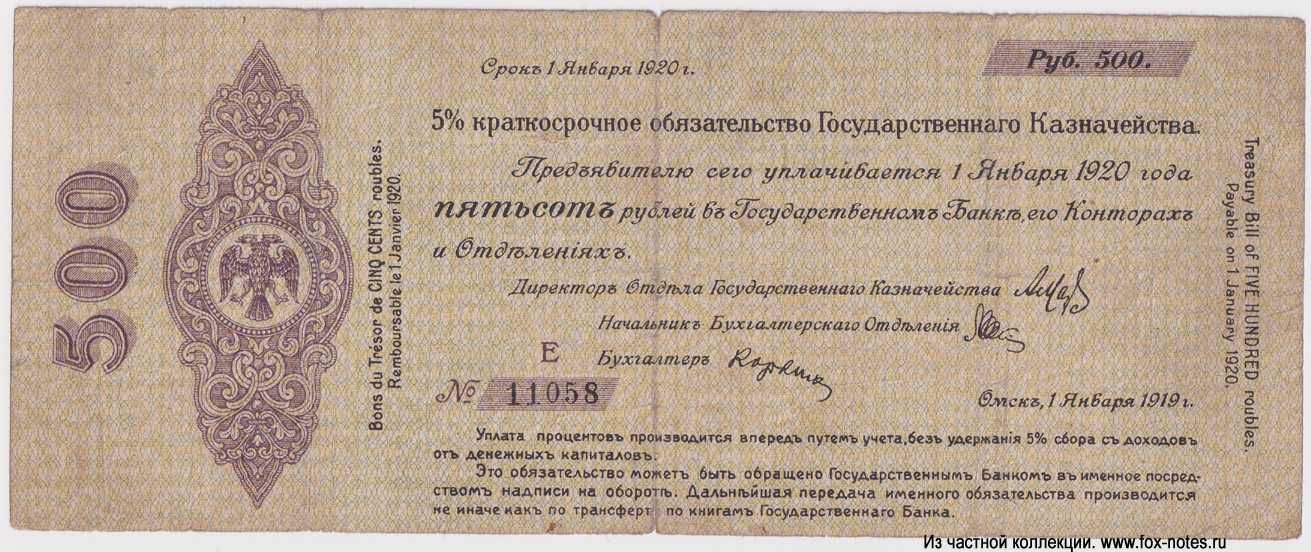5%     500  1  1919 ( )