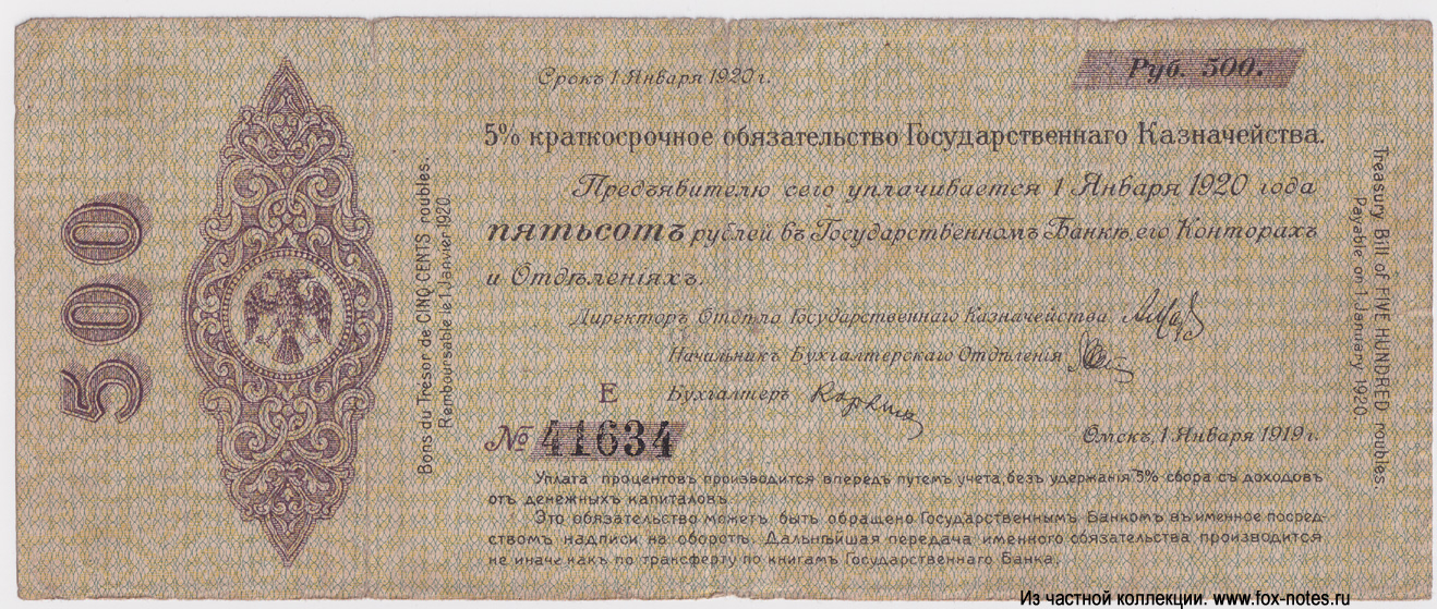 5%     500  1  1919 ( )