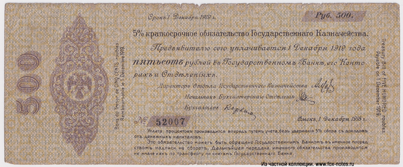 5%     500   1  1918.  .