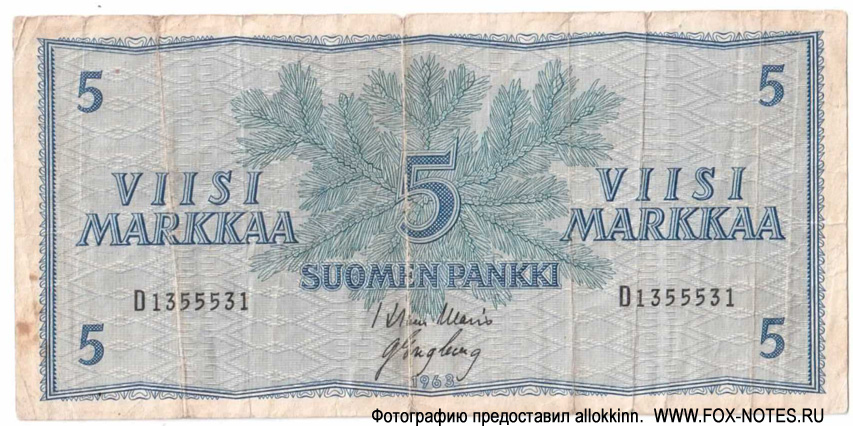   Suomen Pankki 5  1963 Waris, Engberg