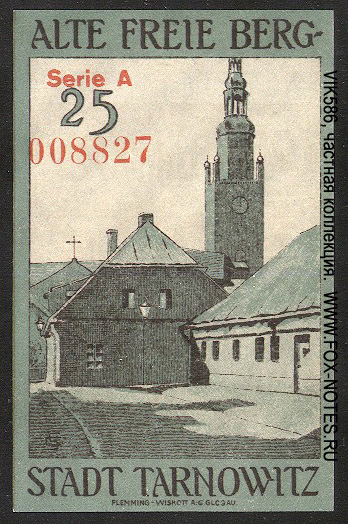 Stadtkasse Tarnowitz 25 Pfennig 1922
