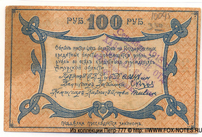     100  1918  .    