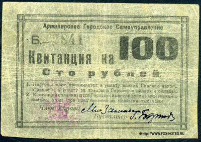   .  100  1919.