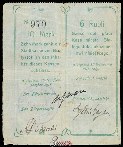 Stadtkasse von Bialystok. Kassenschein. 10 Mark = 6 Rubel. 15. September 1915.