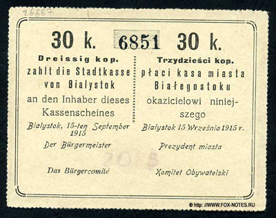   .   30  1915. Stadtkasse von Bialystok. Kassenschein. 30 Kopeken. 15. September 1915.