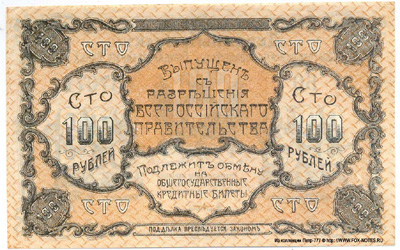  100  1920.