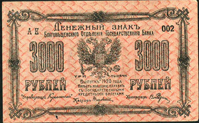  3000  1920.