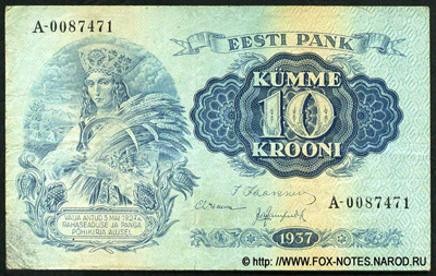 Eesti Pank. Pangatäht 10 krooni 1938.