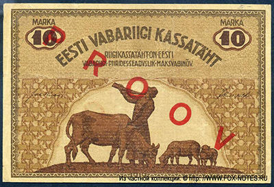 Eesti Vabariigi kassatäht 10 marka 1919 PROOV