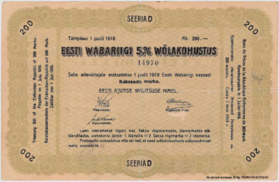 Eesti Wabariigi 5% wõlakohustus 200 Marka SEERIA D. 