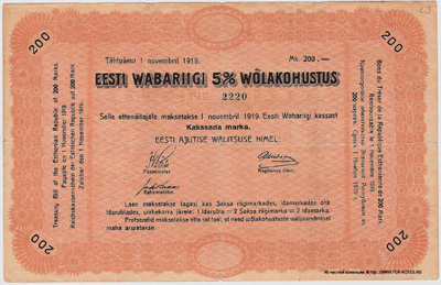 5% Краткосрочные обязательства Эстонской Республики 200 марок  1919