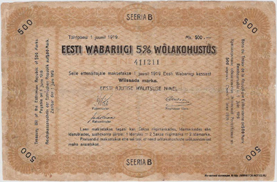 Eesti Wabariigi 5% wõlakohustus 500 Marka SEERIA B