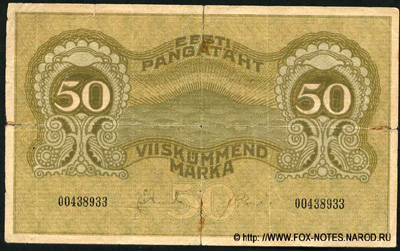 Eesti Pangatäht 50 marka 1919.