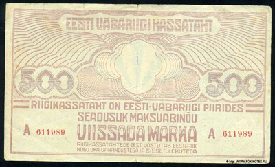 Eesti Vabariigi kassatäht 500 marka 1920 A