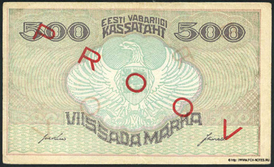 Eesti Vabariigi kassatäht 500 marka 1920 SPECIMEN