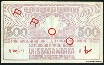 Eesti Vabariigi kassatäht 500 marka 1920 PROOV