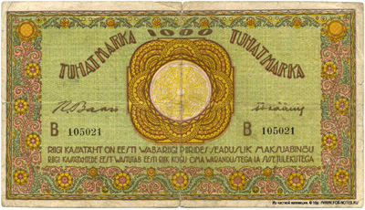Eesti Vabariigi kassatäht 1000 marka 1922 B