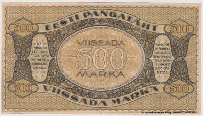   500  1921. (Eesti Pangatäht 500 marka 1921.)