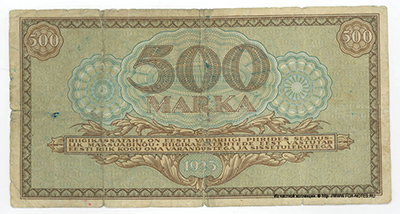 Eesti Vabariigi kassatäht 500 marka 1923
