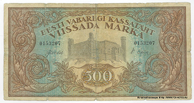     500  1923 (Eesti Vabariigi kassatäht 500 marka 1923)