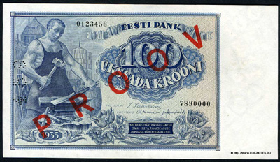 Eesti Pank. Pangatäht 100 krooni 1935